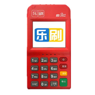 乐刷POS机靠谱吗